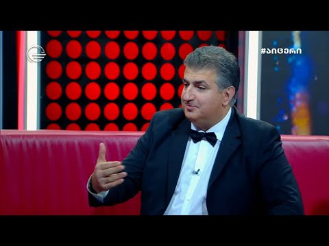 ჩვენი შოუ - 4 დეკემბერი, 2021 წელი